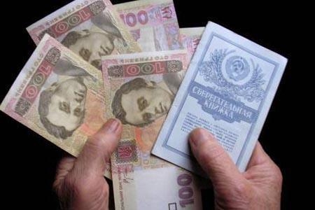 Названа сумма долга Украины вкладчикам "Сбербанка" СССР