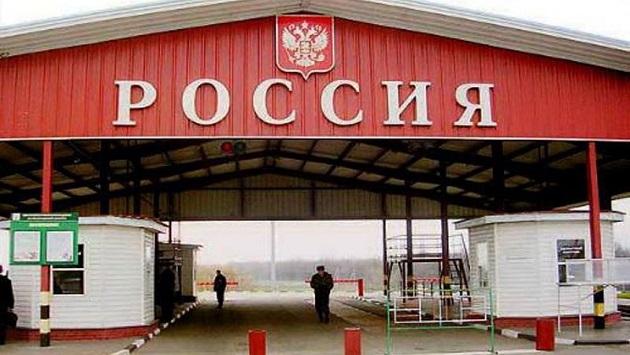 В России сообщают о задержании на границе украинского военного
