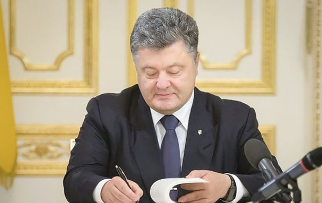 Порошенко уволил заместителя главы Службы внешней разведки Украины