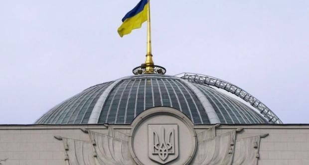 В Раде зарегистрировали законопроект, запрещающий чиновникам ездить в Россию