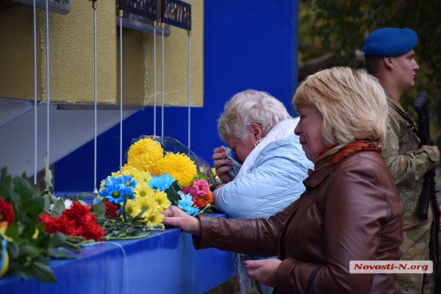В Николаеве открыли мемориал погибших воинов АТО