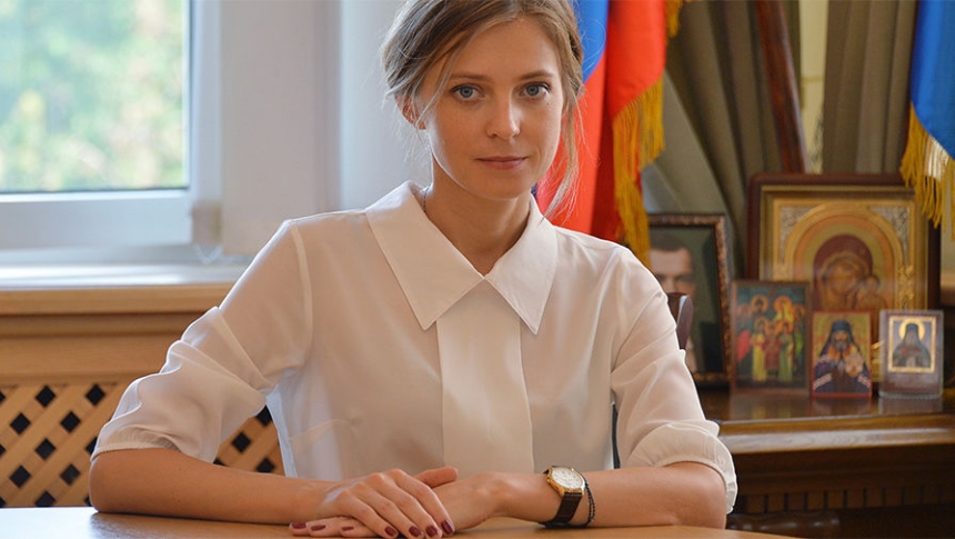 Поклонская заявила, что Янукович лишил ее украинского гражданства в Ростове