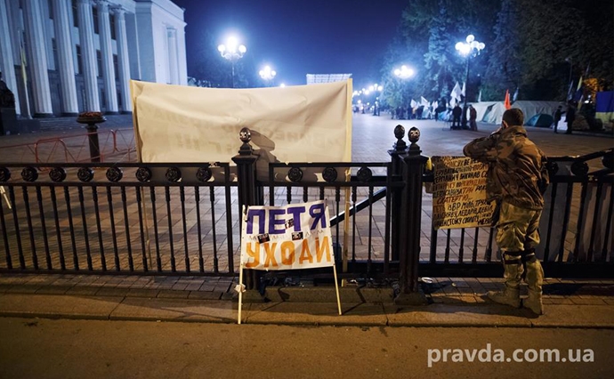 Митингующие под Радой объявили ультиматум Порошенко