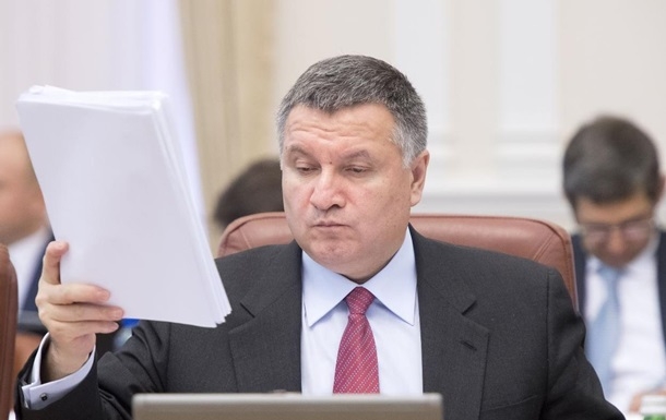 Аваков пообещал изменить законы из-за ДТП
