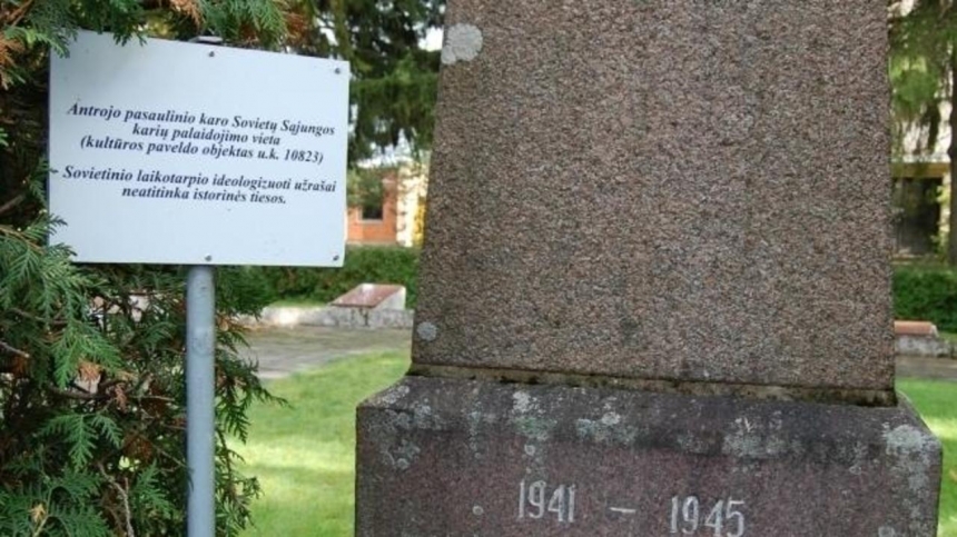 В Литве возле советских памятников установили таблички о "несоответствии правде"