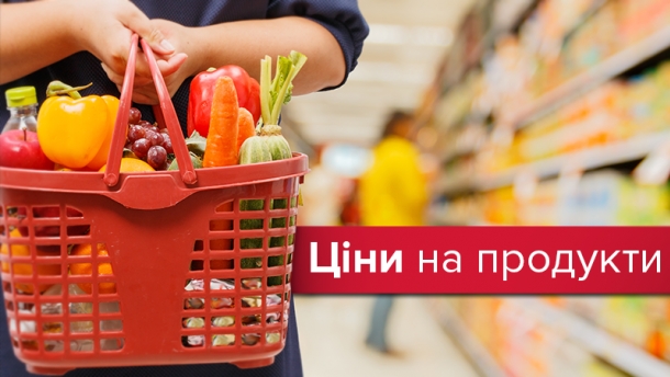 Дорогое удовольствие: как менялись цены на продукты в течение года (Инфографика)