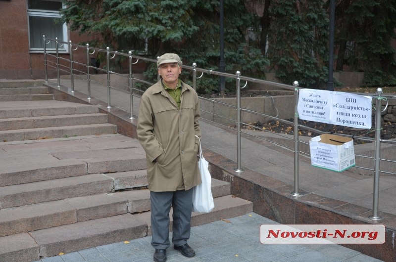 Монопикетчик Ильченко просит милостыню у сотрудников Николаевской ОГА