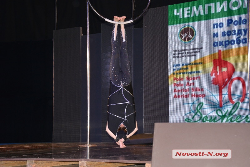 В Николаеве прошел Всеукраинский чемпионат по Pole-dance и воздушной гимнастике