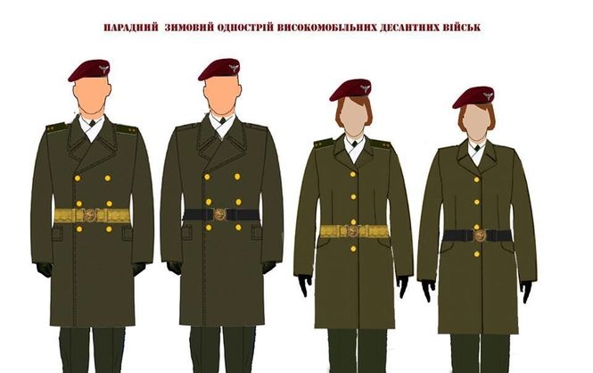 «Прощайте, голубые береты»: теперь у украинских десантников новая форма