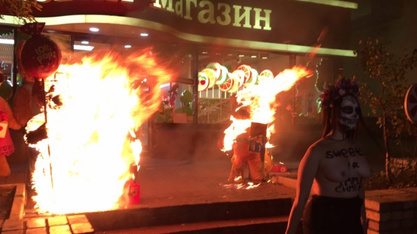 В Киеве Femen сожгли медведей перед магазином "Рошен", требуя импичмента Порошенко
