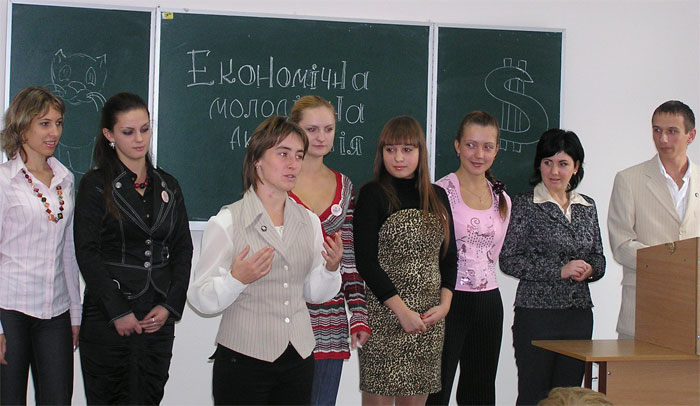 Презентация Экономической Молодежной академии в Могилянке