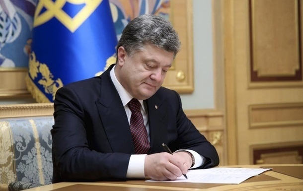 Порошенко подписал закон об идентификации украинцев по цифровой подписи