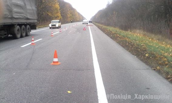 Под Харьковом погиб пешеход, попав под колеса двух автомобилей