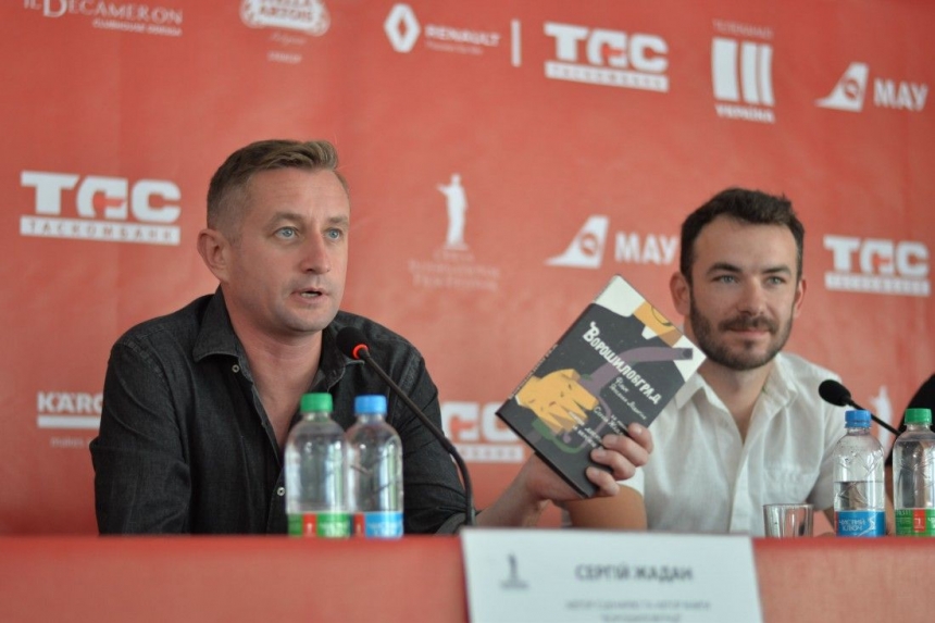 Презентацию украинской ленты по роману Жадана признали лучшей на престижном кинофоруме в Германии 