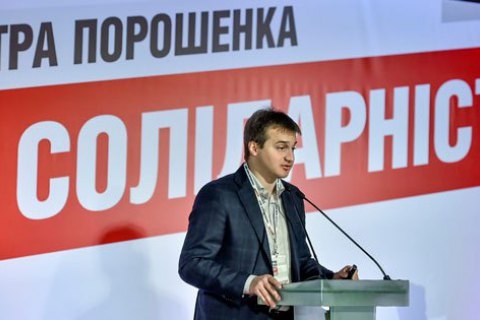 Березенко: БПП не планирует объединяться с "Народным фронтом"