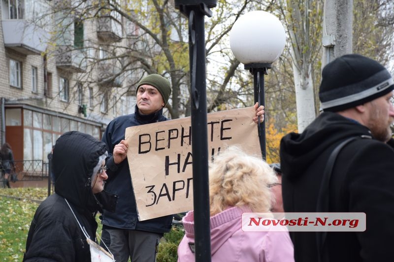 В Николаеве заводчане перекрыли международную магистраль. ФОТОРЕПОРТАЖ