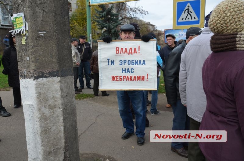 В Николаеве заводчане перекрыли международную магистраль. ФОТОРЕПОРТАЖ