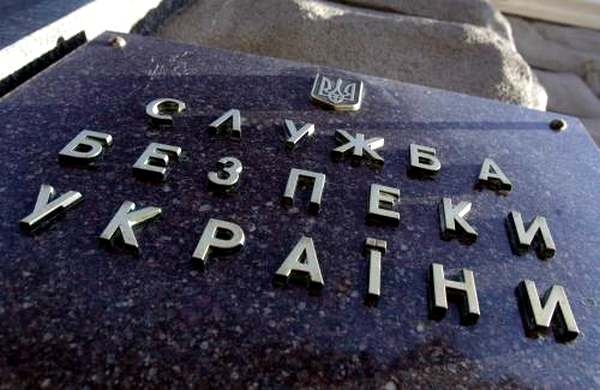 СБУ разоблачила экс-депутата Одесского горсовета на финансировании "ДНР/ЛНР"