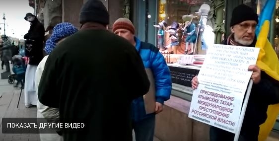 "Уберите флаг Украины, вы нас позорите": в Петербурге пытались сорвать акцию в поддержку крымских татар