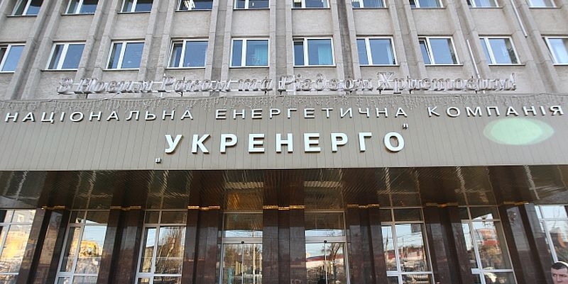 Правительство приняло решение о начале корпоратизации "Укрэнерго"