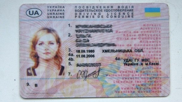 Кабмин изменил правила выдачи прав украинским водителям