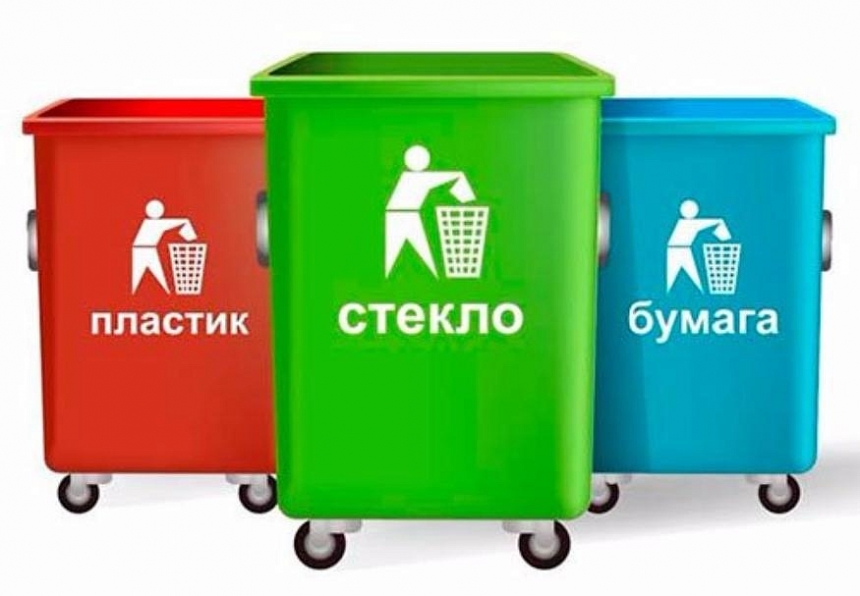 Почти 30% украинцев утверждают, что они сортируют мусор