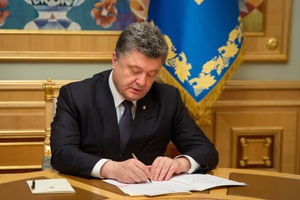 Порошенко подписал новую редакцию закона о коммунальных услугах
