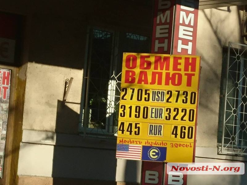 Курс валют в Николаеве: доллар и евро можно сдать дороже, чем неделю назад