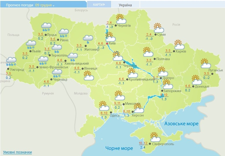 В субботу синоптики обещают дожди только на западе Украины