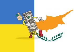 Украина инвестировала в экономику Кипра более $6 миллиардов