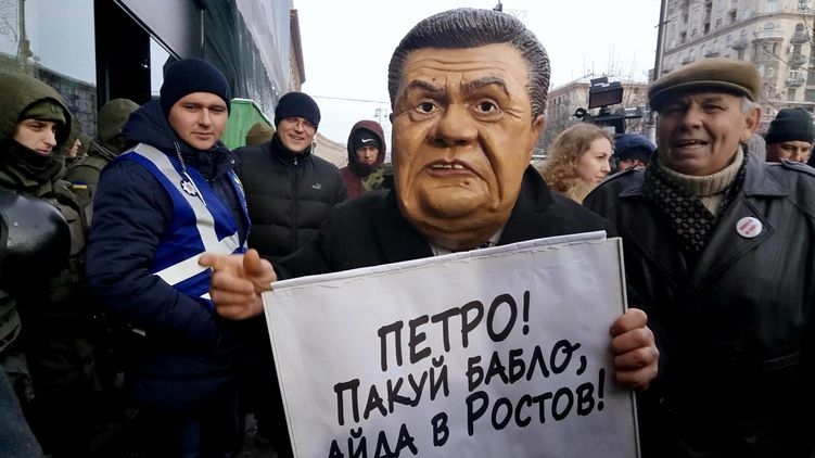 Фото с акции сторонников Саакашвили по Печерским судом