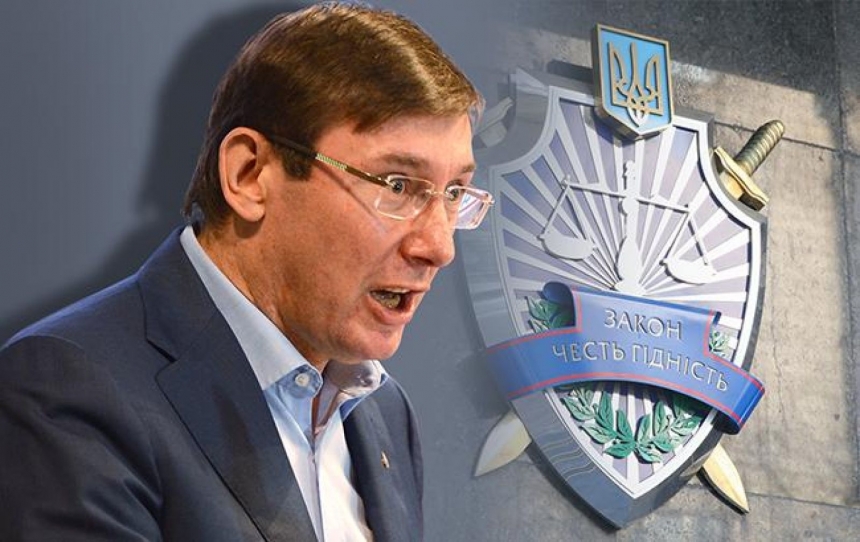 ГПУ подаст апелляцию на решение суда касательно меры пресечения для Саакашвили