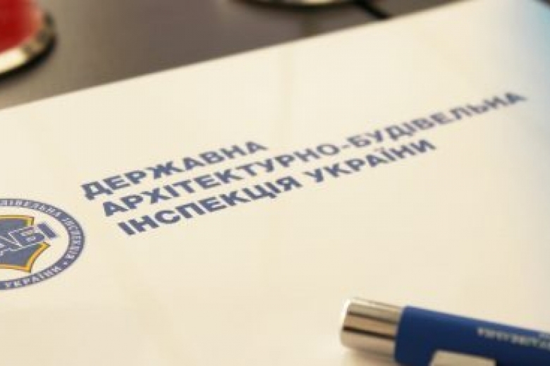 На Николаевщине ГАСИ оштрафовала заказчика и подрядчика за самовольное строительство на 1,5 млн грн
