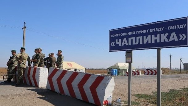 На админгранице с Крымом установят блокпосты для усиления мер безопасности