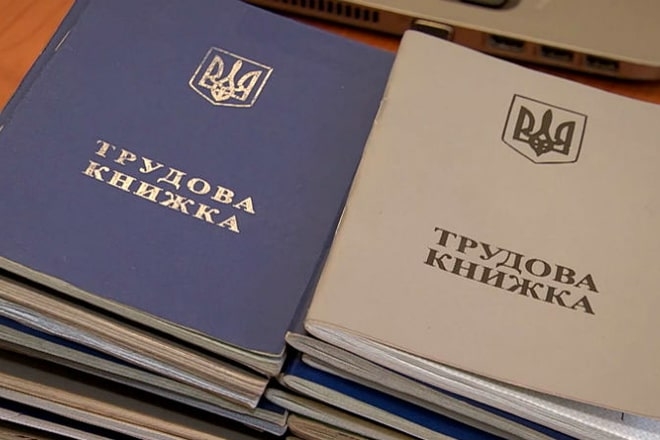 Новый Трудовой кодекс: какие возможности предлагают украинцам и какие есть риски