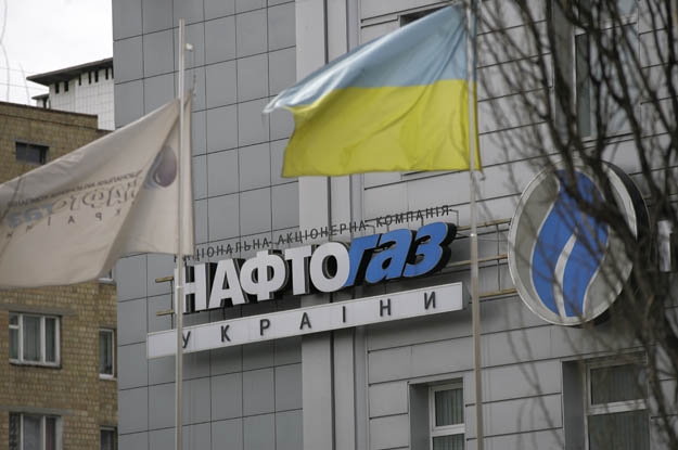"Нафтогаз України" в 2018 году планирует разместить евробонды на $1 млрд