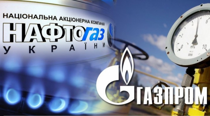 "Нафтогаз" заявляет, что выиграл арбитраж против российского "Газпрома"