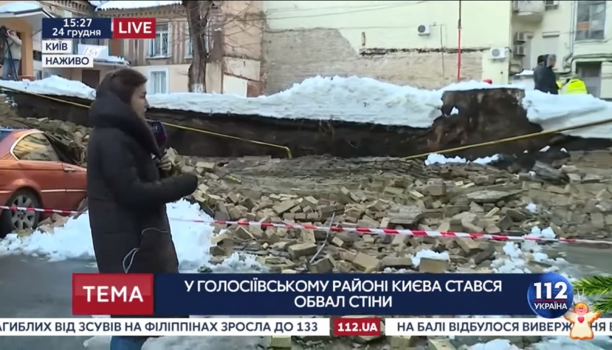 В центре Киева обвалилась стена между домами, повредив два авто и газопровод 