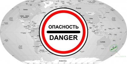 Сразу после Гондураса: Украина в ТОП-10 рейтинга стран, опасных для туристов