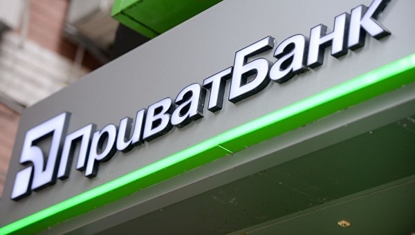 Минфин вложил в Приватбанк еще 16 млрд гривен