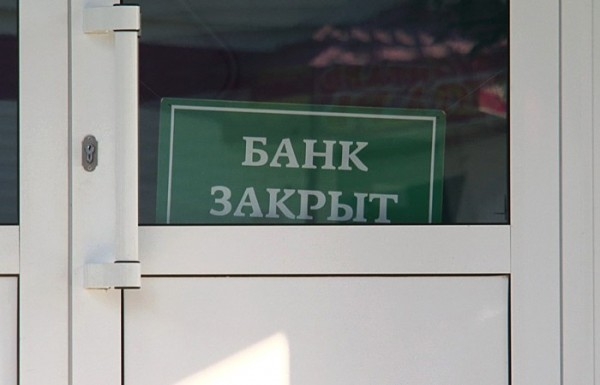 Банки в Украине заработают лишь завтра