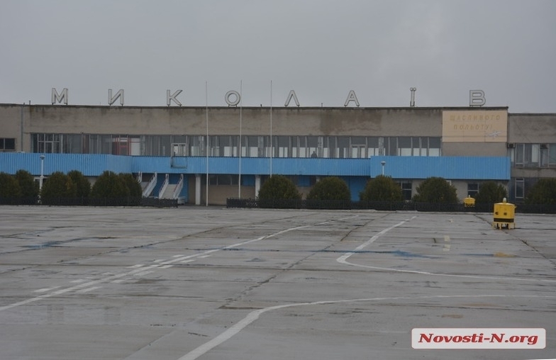 Николаевский аэропорт за 102 млн грн отремонтирует киевская фирма с уставным фондом 5 тыс грн