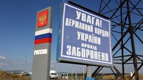 РФ устроила на границе с Украиной провокации из-за биометрического контроля, – ГПСУ