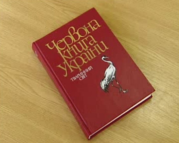 На территории объектов природно-заповедного фонда Николаевской области обитают 66 видов животных, занесенных в Красную книгу Украины