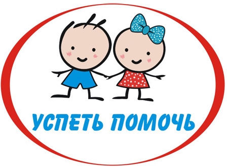 В Николаеве пройдет благотворительная акция в помощь онкобольным детям