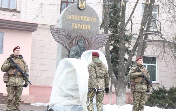 В Краматорске открыли памятник погибшим защитникам Украины