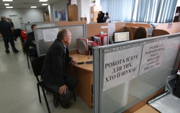 В Украине около половины безработных имеют высшее образование