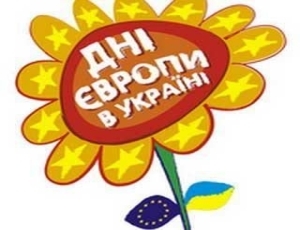 Празднование Дня Европы 2011 г. состоится в Николаеве