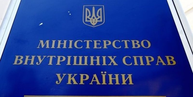 Внутренний аудит выявил растрату более 80 млн грн в МВД