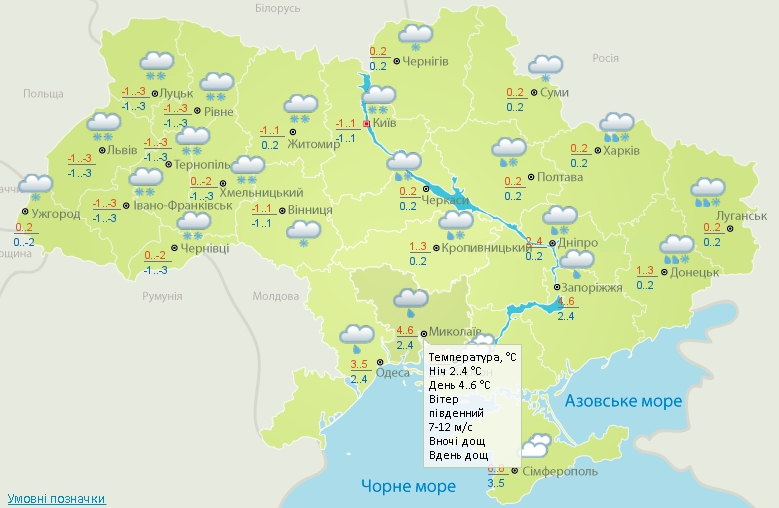 Дожди и до +6&#186;: погода в Николаеве на завтра